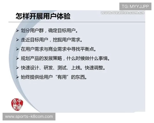 k凯发国际官网入口最新版本上线，优化用户体验提升操作流畅度