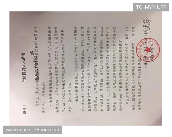 凯发官方网站为新用户提供详细的注册指南和操作流程